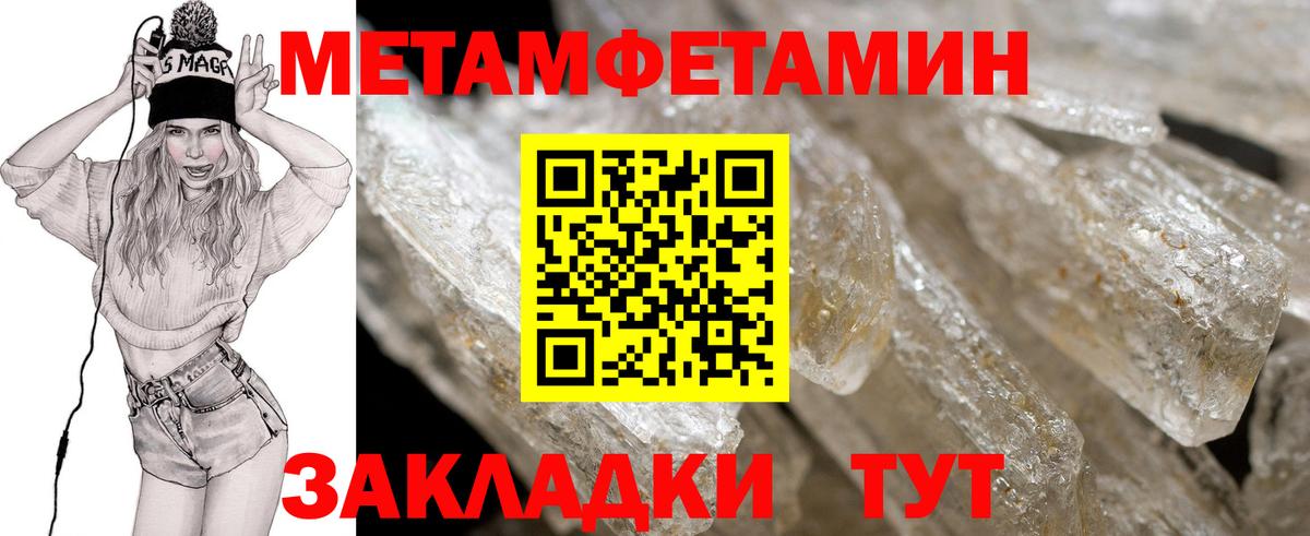 Amphetamine  Вход с VPN  Южно-Сахалинск  Амфетамин 97% 