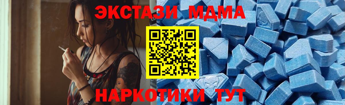 Экстази бентли Южно-Сахалинск