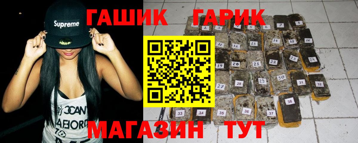 Гашиш Ice-O-Lator Южно-Сахалинск