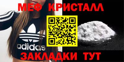 мескалин Конаково