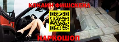 мескалин Конаково