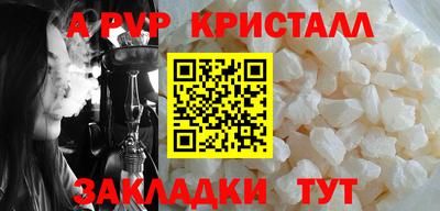 мескалин Конаково