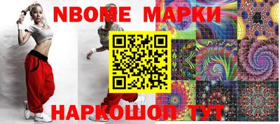 мескалин Конаково