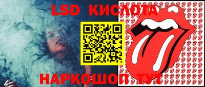 мескалин Конаково