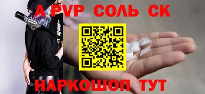 мескалин Конаково