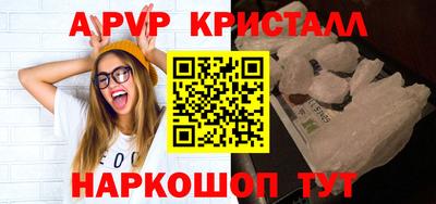 мескалин Конаково
