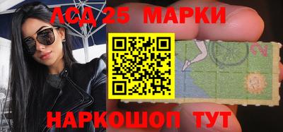 мескалин Конаково