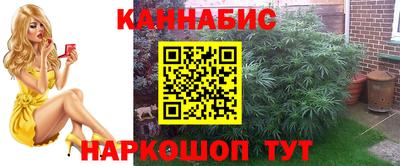 наркотики Комсомольск-на-Амуре