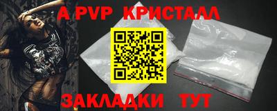 мескалин Конаково