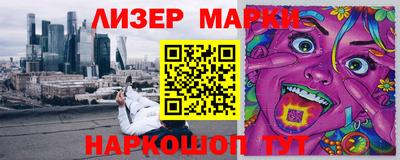 мескалин Конаково