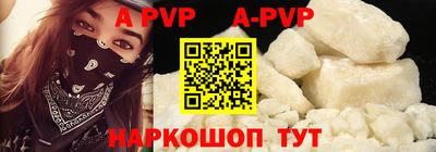 мескалин Конаково
