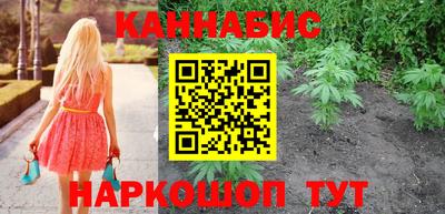 мескалин Конаково