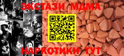 скорость mdpv Коммунар