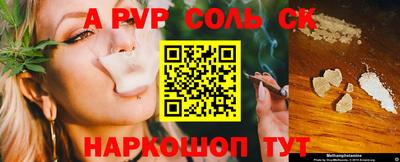 наркотики Комсомольск-на-Амуре