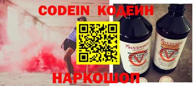 наркотики Комсомольск-на-Амуре
