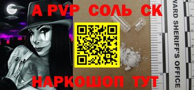 наркотики Комсомольск-на-Амуре