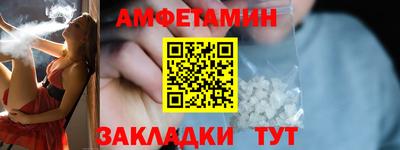 наркотики Комсомольск-на-Амуре