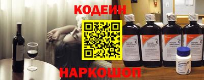 наркотики Комсомольск-на-Амуре