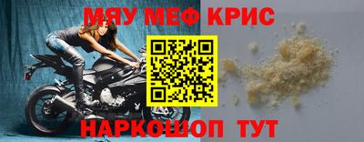 мескалин Конаково