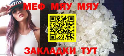 мескалин Конаково