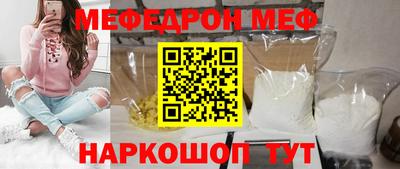 наркотики Комсомольск-на-Амуре