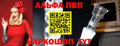 наркотики Комсомольск-на-Амуре
