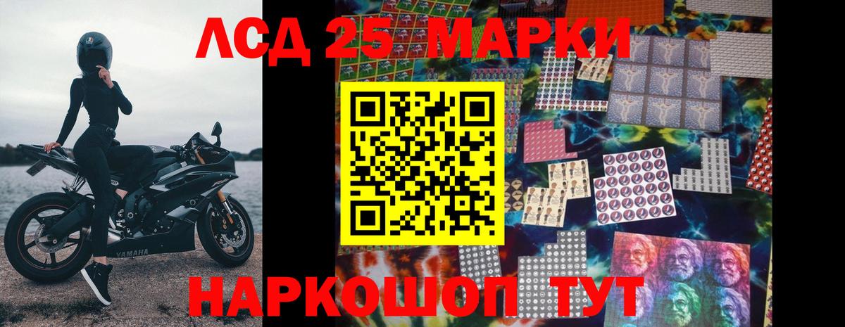 Лсд 25 экстази ecstasy  Вход с VPN  Южно-Сахалинск  Лсд 25 экстази кислота 