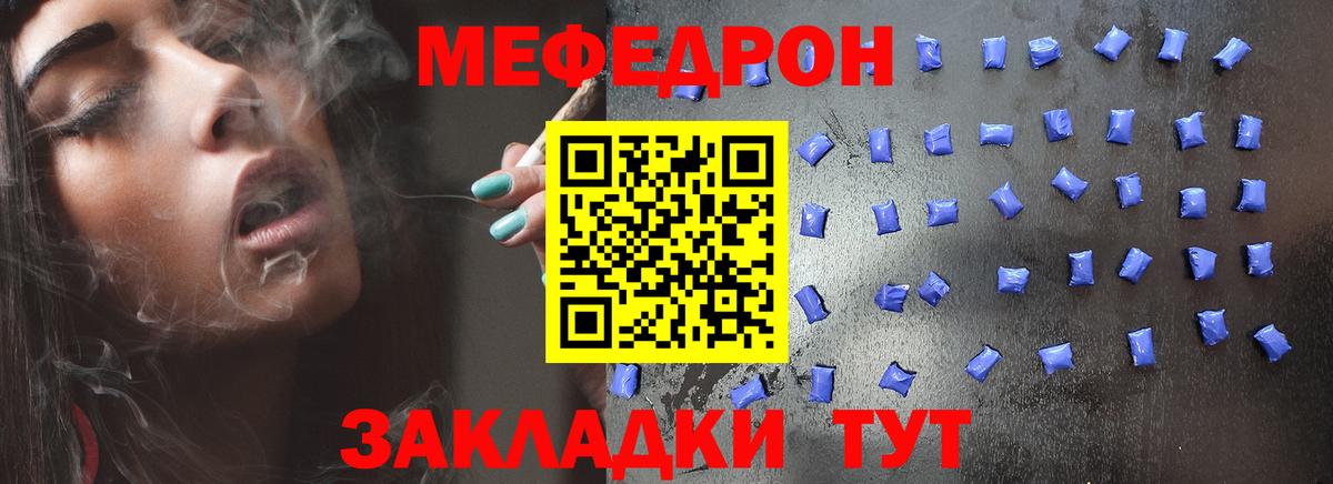 Мефедрон  Меф 4 MMC  ссылка на мегу сайт  Мефедрон 4 MMC  Южно-Сахалинск  Вход с VPN 