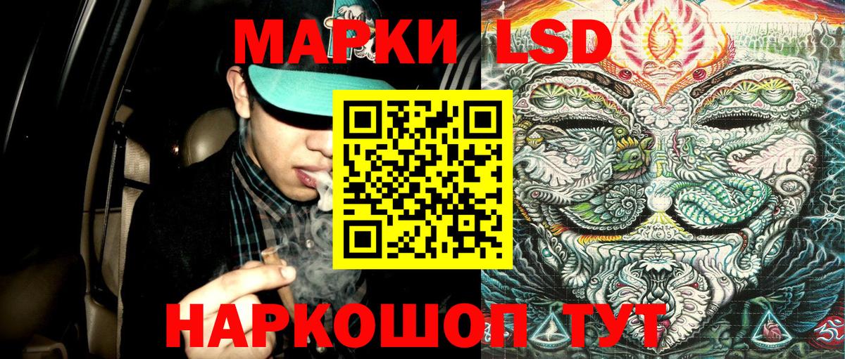 Южно-Сахалинск  Марки NBOMe 1500мкг  купить наркотики цена  Марки N-bome  Марки NBOMe 1500мкг  Вход с VPN 