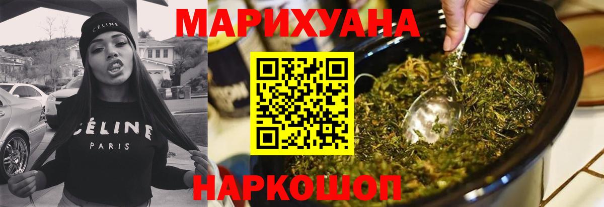 Марихуана SATIVA & INDICA  Каннабис планчик  Южно-Сахалинск  Вход с VPN  Бошки марихуана SATIVA & INDICA  Канабис марихуана 